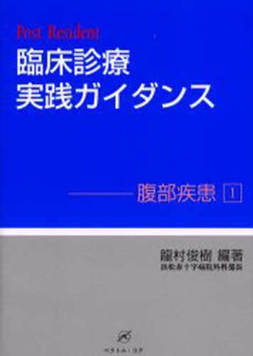 Visual note 医療情報科学研究所 Visual note | 医療情報科学研究所, 茨木 保 |本 | 通販 | Amazon