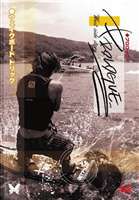 Prologue( Pro low g) вейкбординг Trick - u two серии DVD [DVD]
