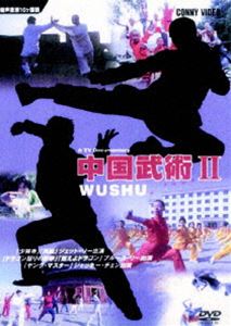  China ..II [DVD]