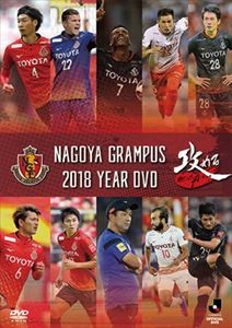 2018 Nagoya gran Pas year DVD [DVD]
