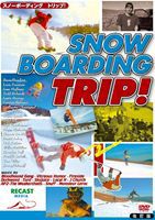  snow bo- DIN g поездка! модифицировано . версия [DVD]