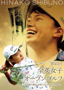  no. 43 раз все Британия женщина открытый Golf ~ смех лицо. чемпион *.. город Хюга .. свет. траектория ~ Blu-ray обычная версия [Blu-ray]