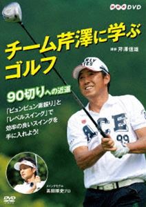 команда ..... Golf ~90 порез . к близко дорога ~ [DVD]