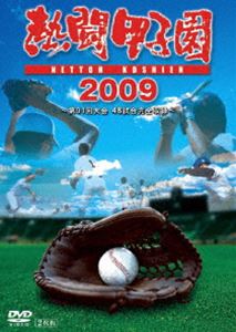 .. Koshien 2009 [DVD]