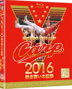 CARP2016..... регистрация V7 память специальный версия ~ выдерживающий .. слезы. победа красота .~[Blu-ray] [Blu-ray]