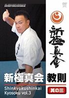  новый высшее новый ... тот три [DVD]