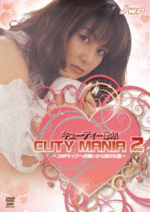  Cuty Suzuki CUTY MANIA 2 ~JWP верх к .. из слезы. ..~ [DVD]