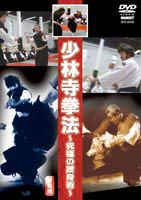  немного . храм кэмпо ~ максимальный ...~ [DVD]