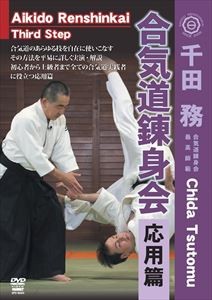  тысяч рисовое поле ... дорога ... отвечающий для .[DVD]