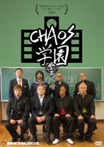  стрела . через производить DVD Y*T*R!V*T*R! no. 4.[CHAOS учебное заведение ] [DVD]