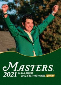 THE MASTERS 2021 день сам первый чемпионство Matsuyama Hideki 4 дней. ультра . роскошный версия [DVD]
