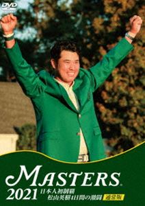 THE MASTERS 2021 день сам первый чемпионство Matsuyama Hideki 4 дней. ультра . обычная версия [DVD]