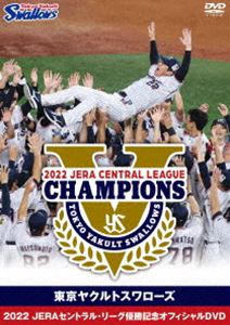  Tokyo Yakult Swallows 2022 JERA central * Lee g победа память официальный DVD [DVD]