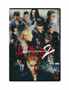  Tokyo li Ben ja-z2.. Halloween сборник - решение битва - стандартный * выпуск DVD [DVD]