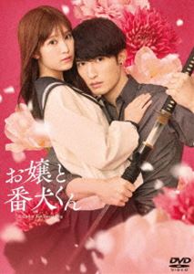  фильм [... номер собака kun ]DVD обычная версия [DVD]