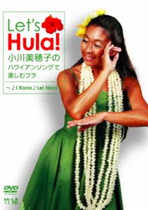  Ogawa Miho .. традиционный song. приятный Hawaiian fla~!I kona!Lei Nani~ [DVD]