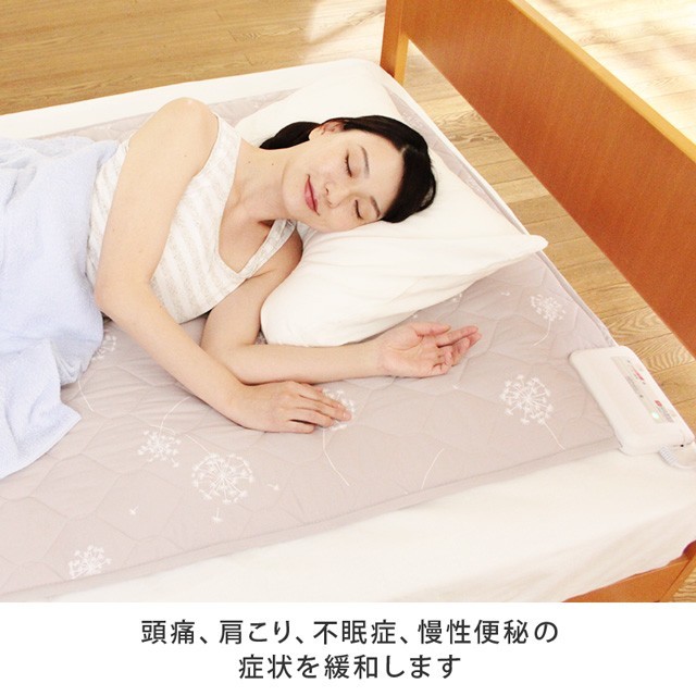  Io nes плюс полуторный постельные принадлежности futon bed коврик полуторный обогреватель электрический потенциал терапия не . головная боль онемение плеча .. рейс . экономия энергии 