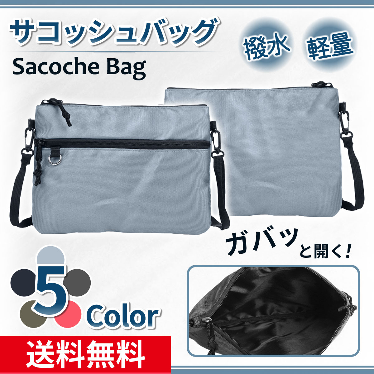 sakoshu сумка на плечо мужской женский модный сумка наклонный .. легкий одноцветный Mini маленький водоотталкивающий кемпинг отдых прогулка развлечение выход 