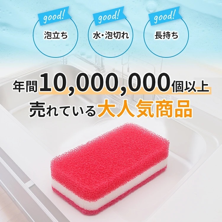 das gold kitchen for sponge anti-bacterial type { rose piece packing 6 piece } great popularity vitamin robust long-lasting the lowest price new life moving greeting duskin