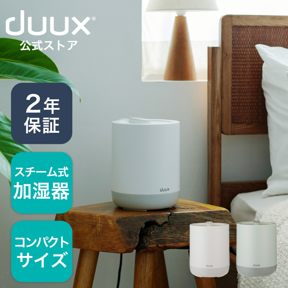 Dainichi/加湿器 HD-154 ハイブリッド式加湿器 Dainichi Plus ホワイト HD-154-W [ハイブリッド