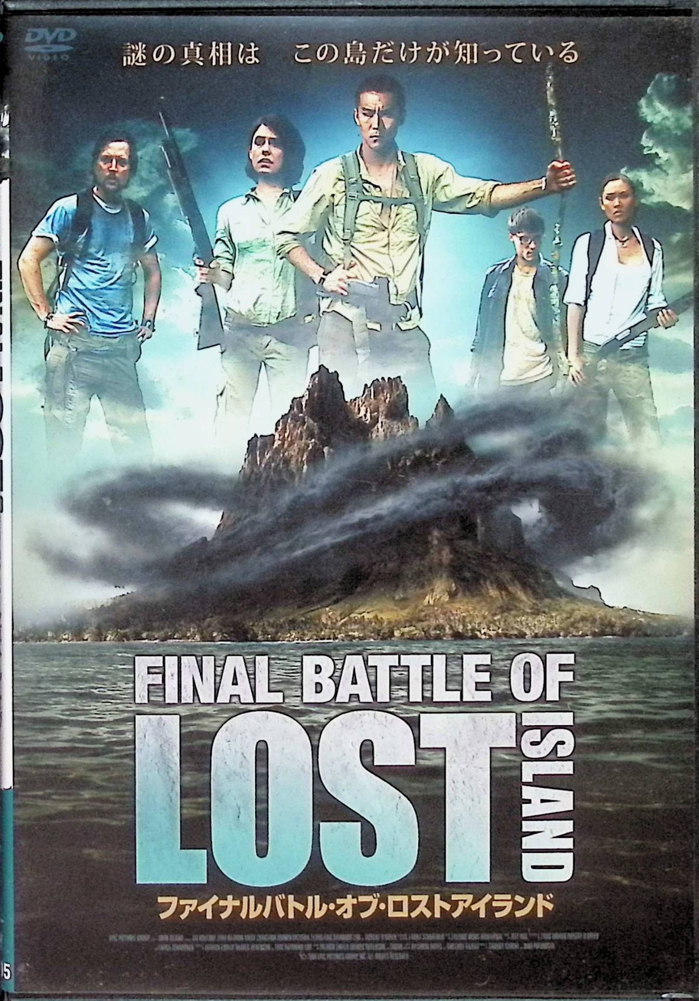  final Battle *ob*ro store i Land [DVD]