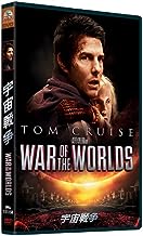  космос война [DVD]