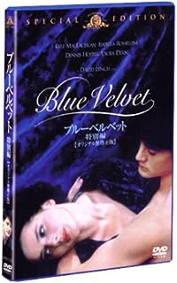  blue bell bed special compilation ( original less modification version ) [DVD]