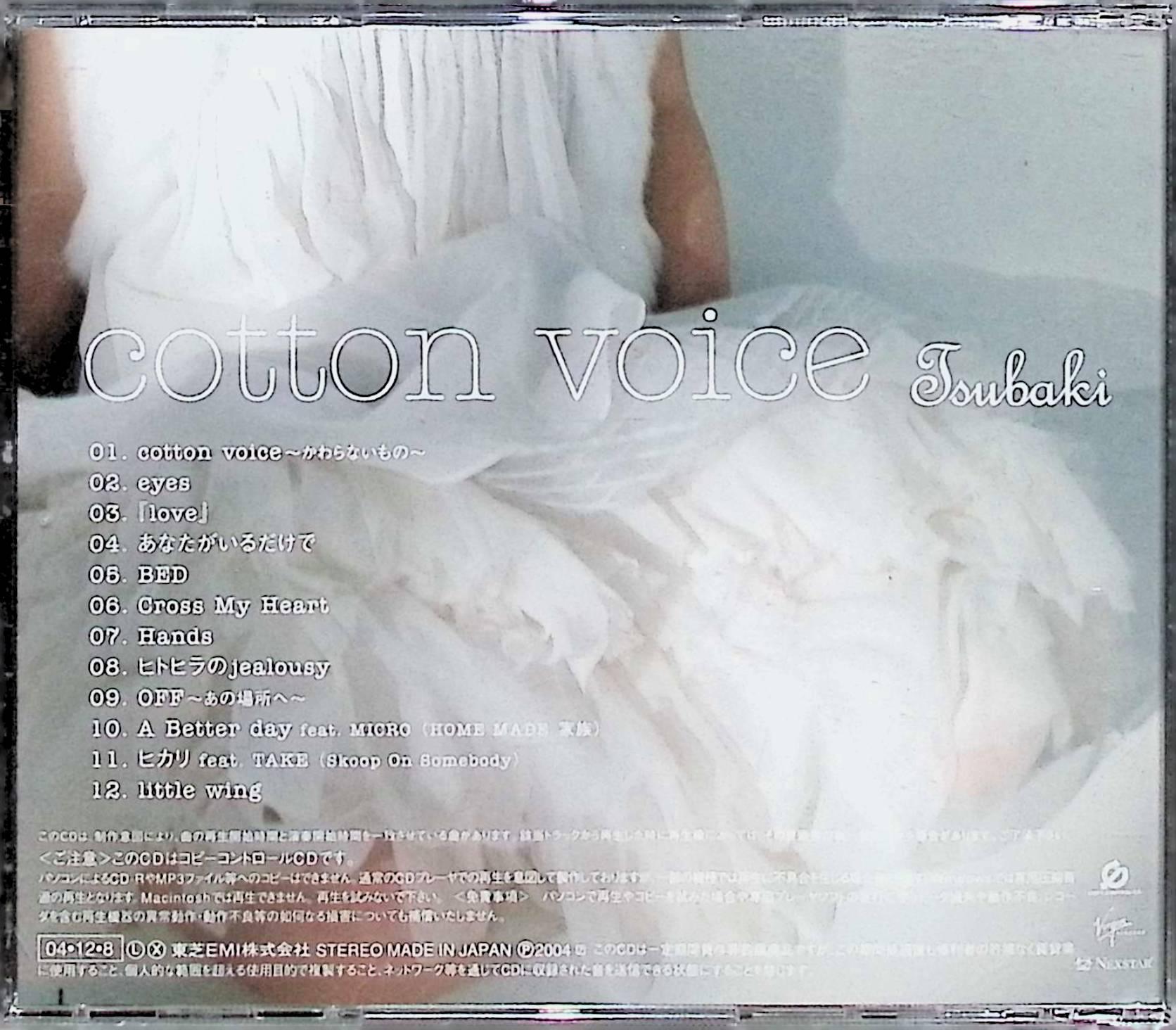 cotton voice(CCCD) / Tsubaki.CD Японская музыка 