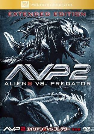 AVP2 Чужой zVS. Predator ( совершенно версия ) [DVD]