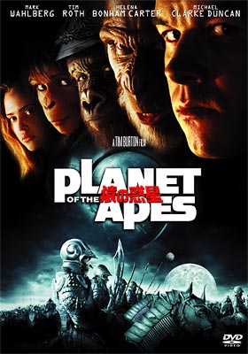  Planet of the Apes PLANET OF THE APES ( первый раз ограничение запись ) (DVD2 листов комплект )