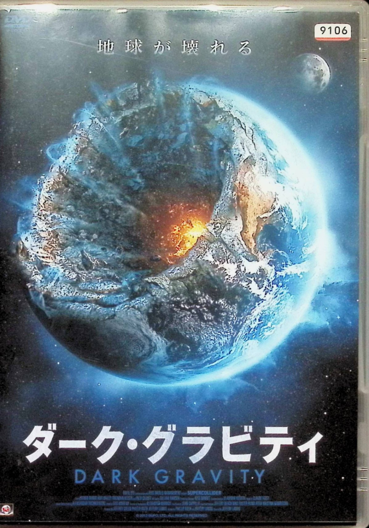  темный * gravity ( в аренду выше DVD)