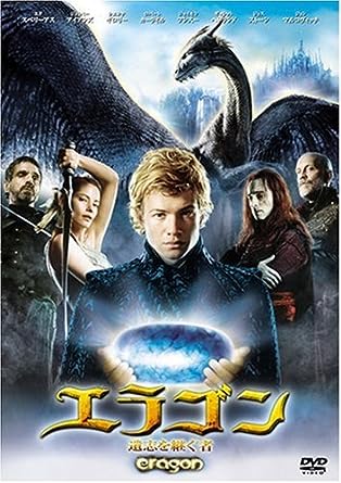 elagon..... человек (DVD)