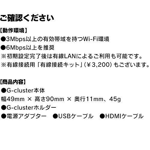 G Cluster Dsm 232 その他テレビゲーム 最安値 価格比較 Yahoo ショッピング 口コミ 評判からも探せる