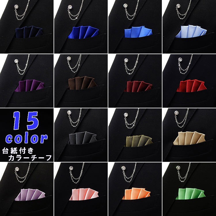  pocket square мужской свадьба разница включено тип pocket square картон имеется песочный бежевый шелк 100% сделано в Японии пять pi-ks одним движением почтовая доставка возможно ACC153-BE