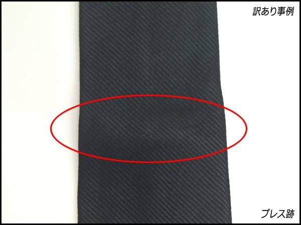  есть перевод стильный формальный галстук чёрный одноцветный (.) шелк 100% сделано в Японии . тип * похороны *. другой тип весна летний почтовая доставка возможно NF-B23