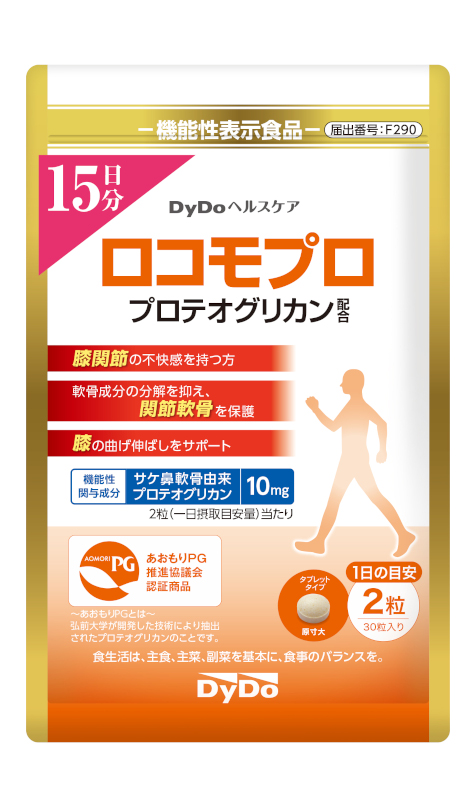 キユーピー ヒアロモイスチャー240 ヒアルロン酸 - 最安値・価格