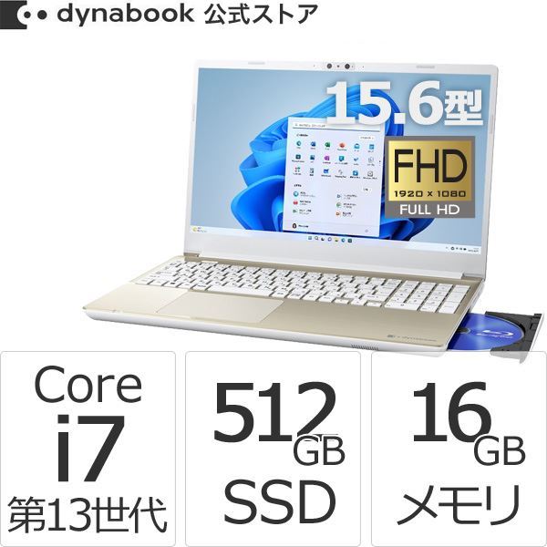 ダイナブック dynabook W6AZHW7CBG Core i7 SSD512GB メモリ16GB Officeなし 15.6型FHD ブルーレイ Windows 11ノートパソコン Windowsノートの商品画像