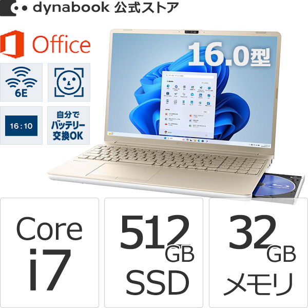 dynabook AZ/MY アッシュゴールド ［W6AZMY7BAG］ 2025年2月発表モデルの商品画像