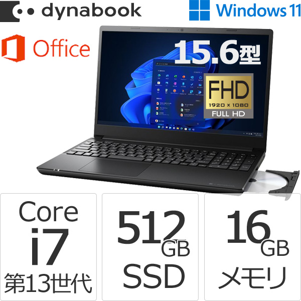 ダイナブック dynabook W6BZMV7PAB Core i7 SSD512GB メモリ16GB Office付き 15.6型FHD DVD Windows 11 Proノートパソコン Windowsノートの商品画像