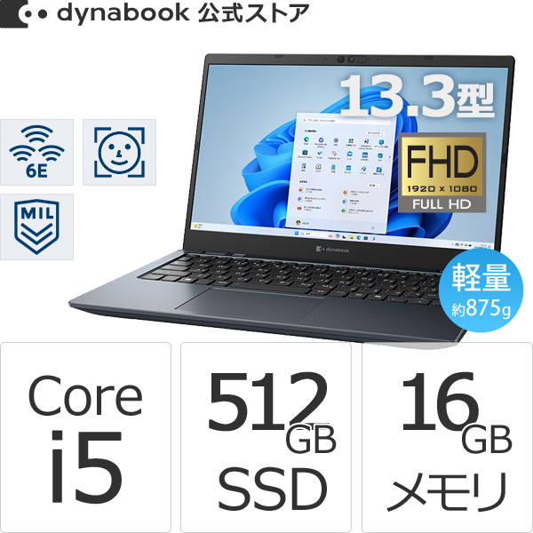 dynabook GZ/HY オニキスブルー ［W6GZHY5CAL］ 2024年11月発表モデルの商品画像