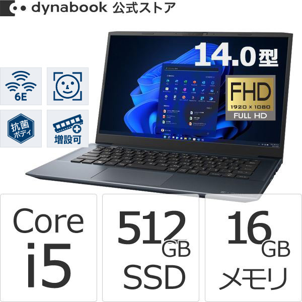 富士通 FMV LIFEBOOK MH55/J3 ファインシルバー ［FMVM55J3S］ 2024年