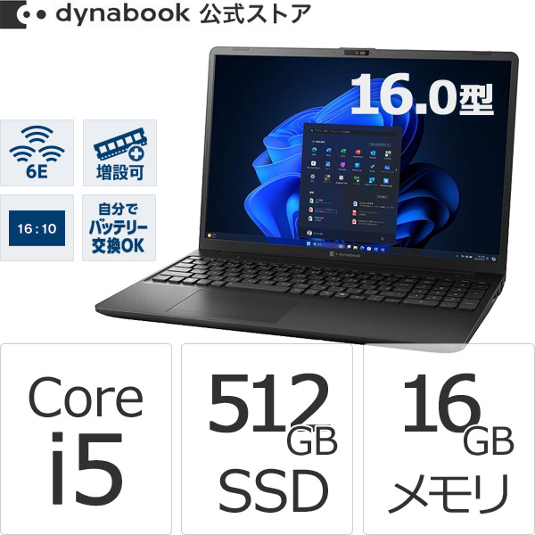 Windowsノート '4571588108816 Windowsノート - 最安値・価格比較
