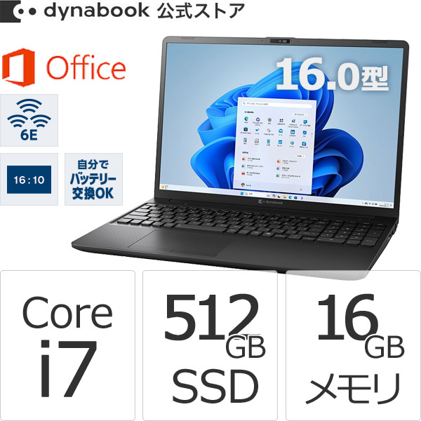 Windowsノート '4571588108748の商品画像