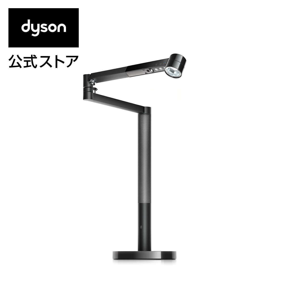 Dyson Lightcycle Morph CD06BB （ブラック/ブラック） lightcycle デスクライトの商品画像