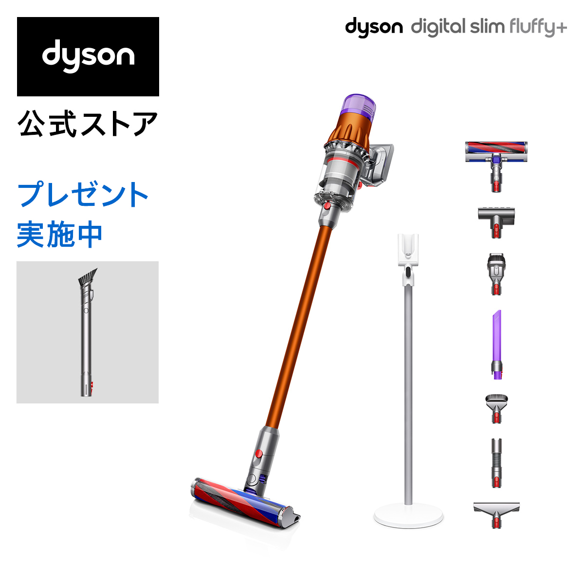 ダイソン Dyson Digital Slim Fluffy サイクロン式 コードレス掃除機 Sv18ffcom 掃除機 最安値 価格比較 Yahoo ショッピング 口コミ 評判からも探せる