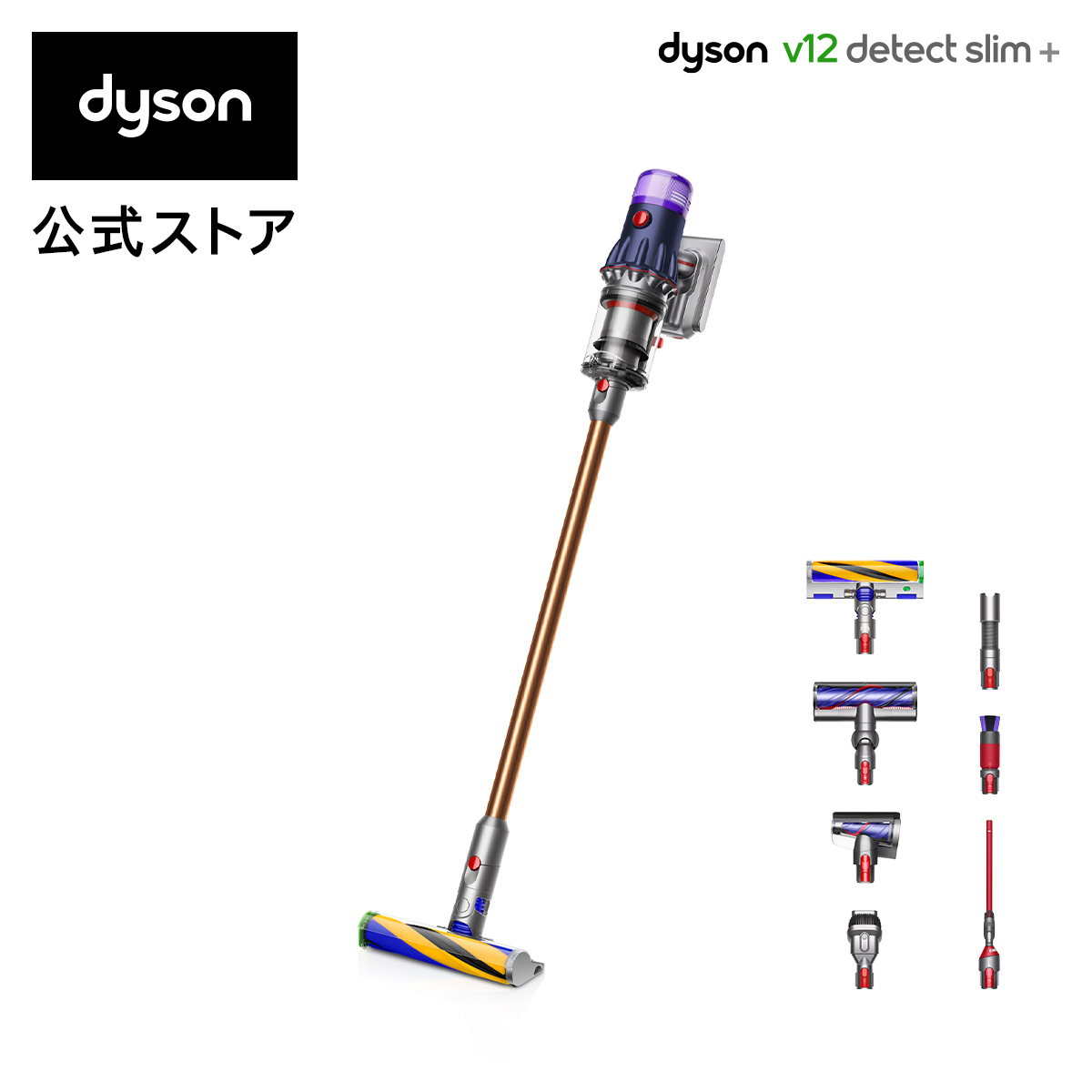 Dyson V12 Detect Slim+ SV30 ABL BC - 通販 - chanchich.com