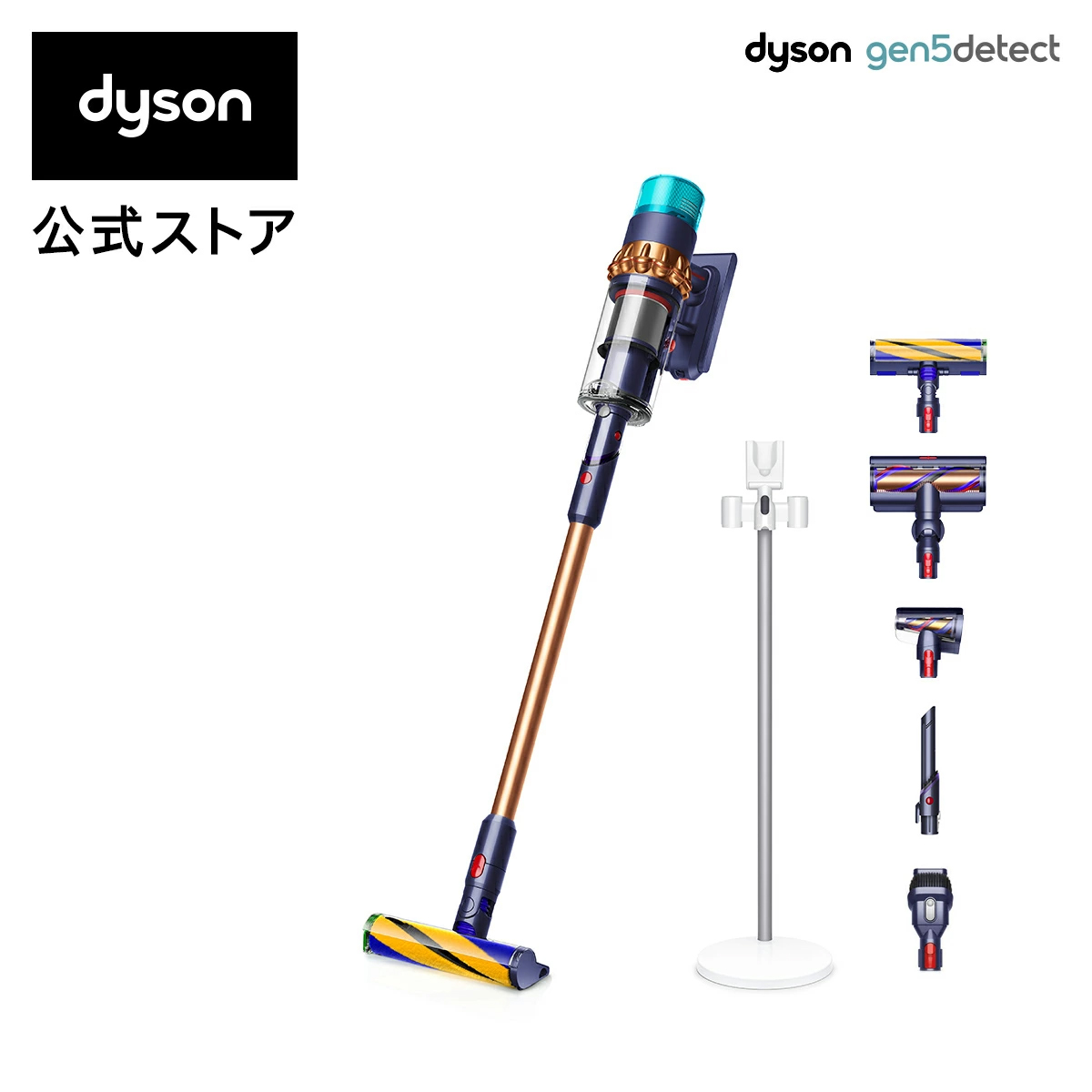 Dyson Dyson Gen5detect Absolute SV23 ABL EX 【直販限定】 掃除機の商品画像