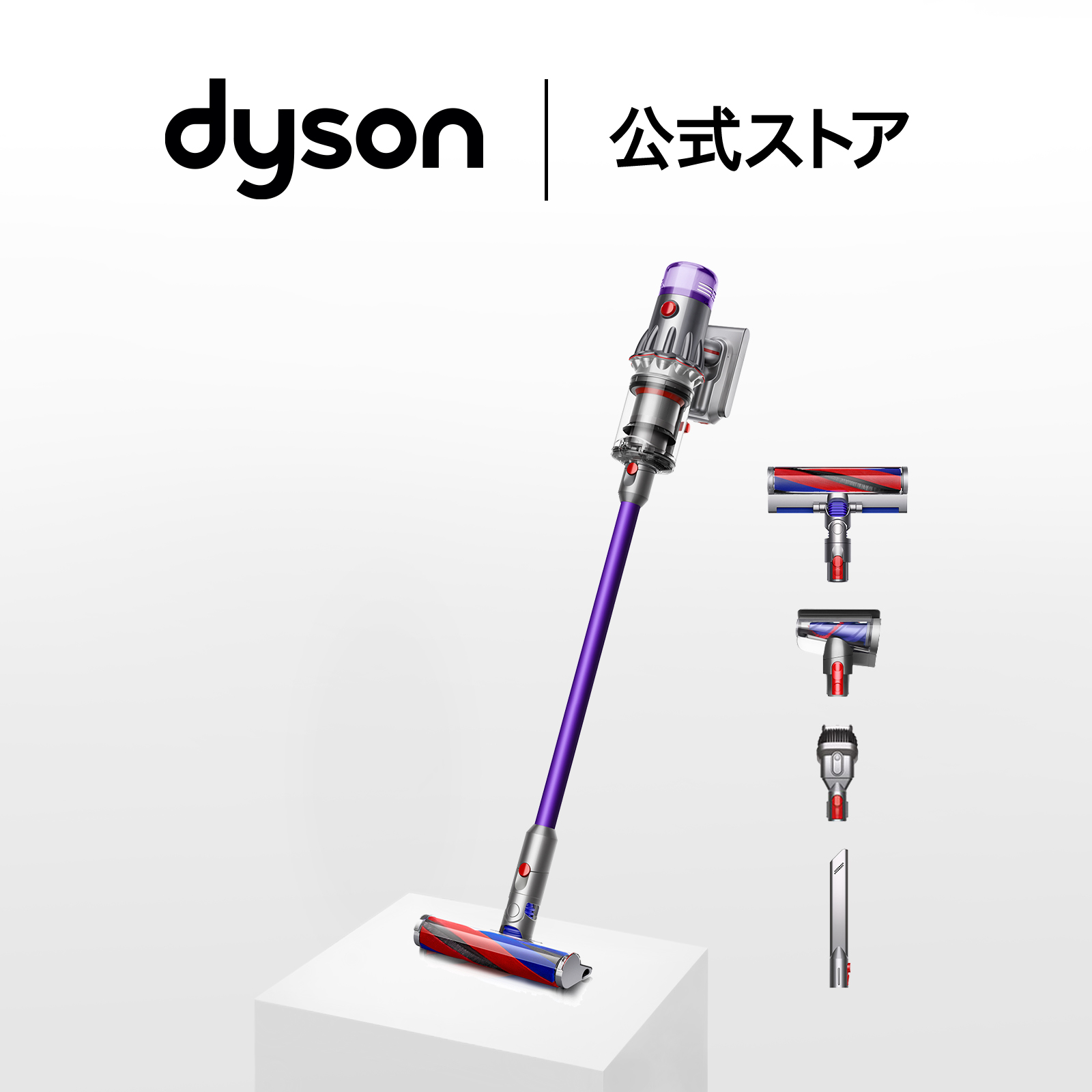Dyson Dyson V12 Detect Slim Fluffy SV46FF 掃除機 - 最安値・価格