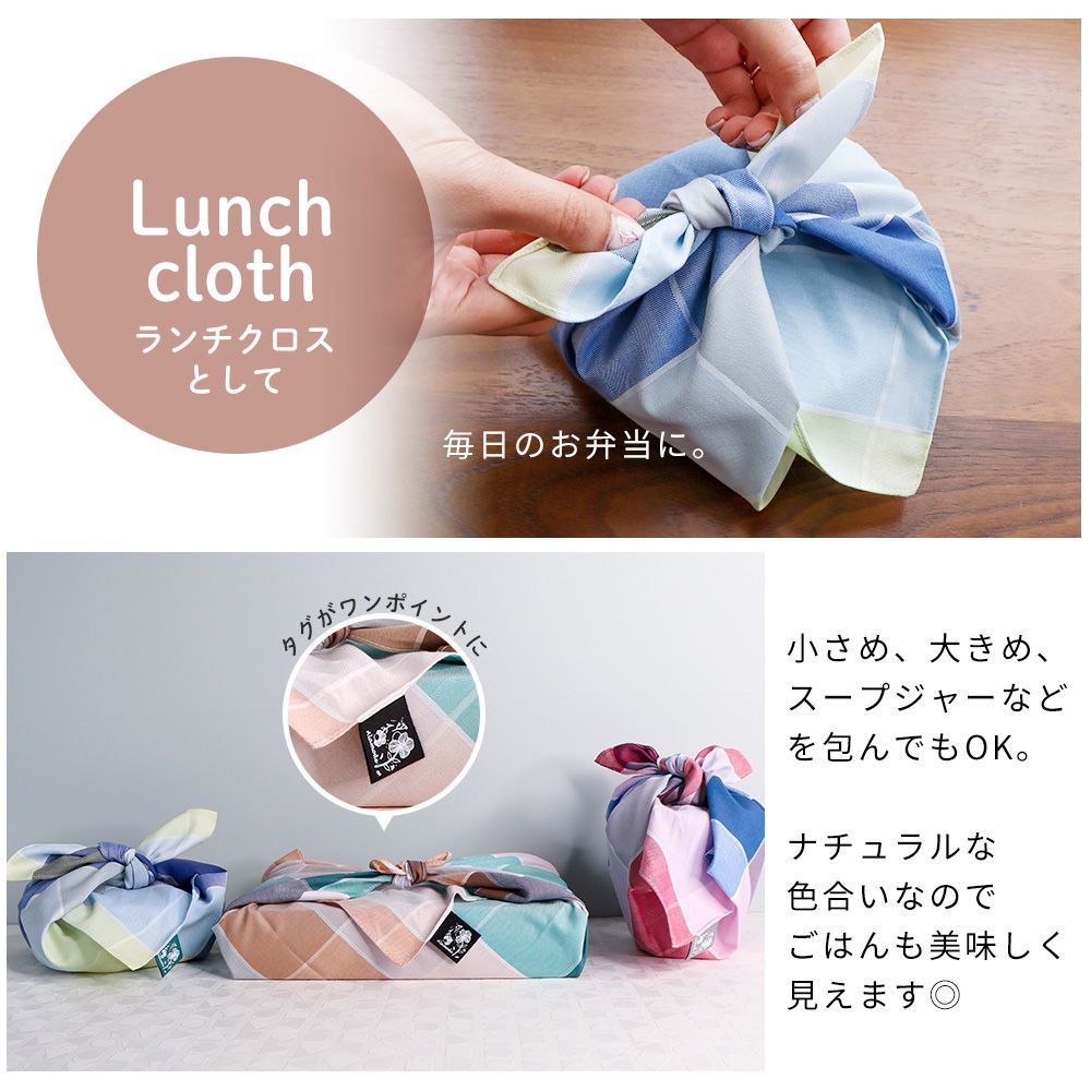  furoshiki large size handkerchie stylish made in Japan 50×50.. woven .. present parcel lunch Cross middle width 50cm large size .... furoshiki . place mat 