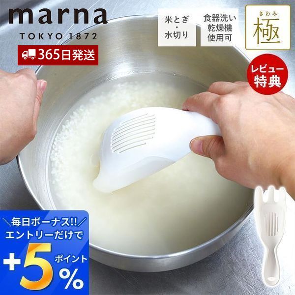 marnama-na высшее . рис .. белый K679 посудомоечная машина соответствует осушитель удобный товары . рис точить высшее . рис точить палка рис точить машина рис .. контейнер .. . рис мытье . рис контейнер 